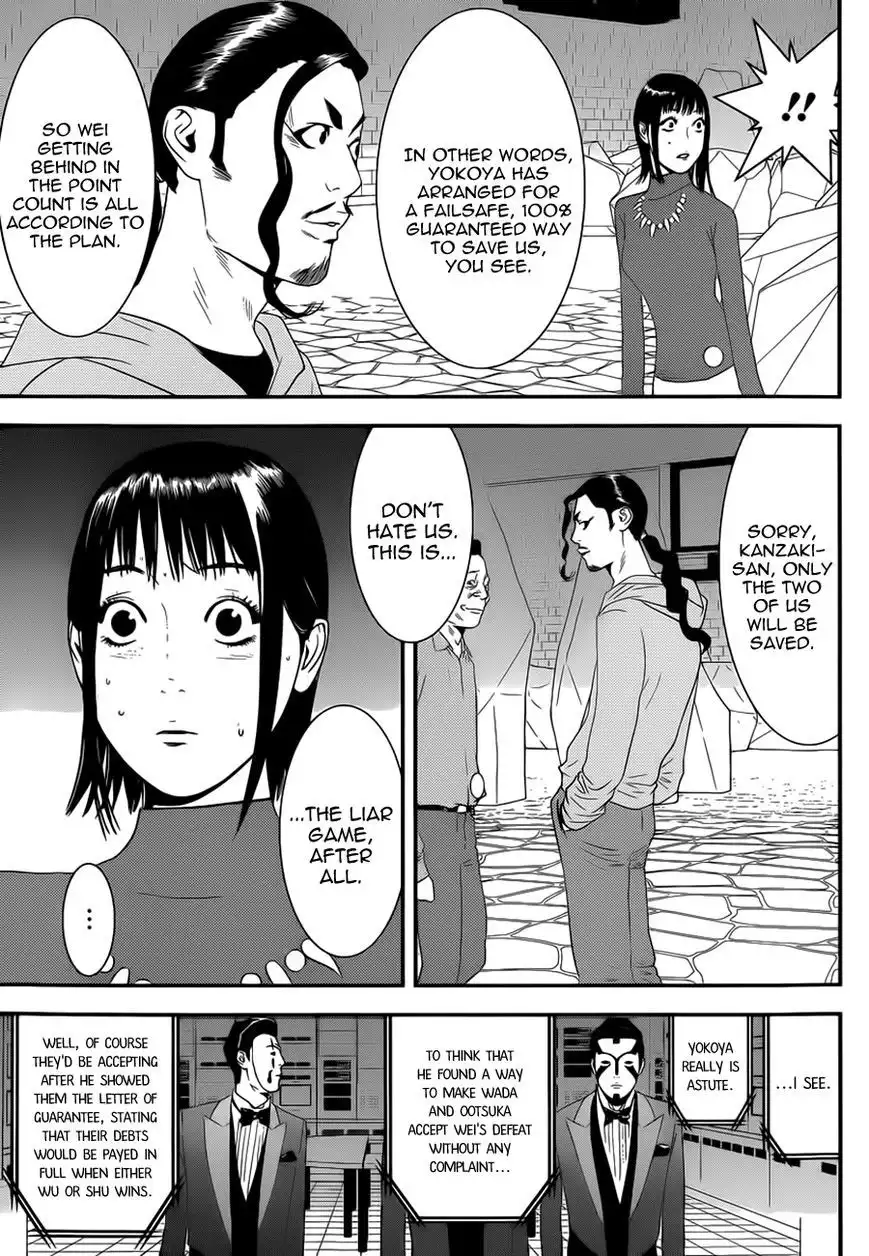 Liar Game Chapter 196 7